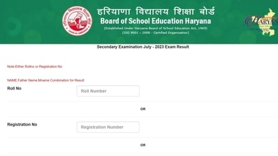HBSE Haryana Class 10th Compartment result declared at bseh.org.in, here's direct link to check