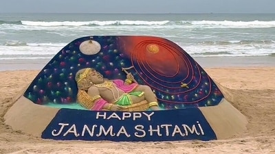 Sand artist Sudarsan Pattnaik creates a sand sculpture of Lord Krishna as part of Janmashtami festival in Puri. (ANI) Sand artist Sudarsan Pattnaik creates a sand sculpture of Lord Krishna as part of Janmashtami festival in Puri. (ANI)
