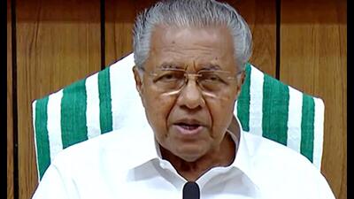 The chief minister said the move was part of attempts to sabotage the country’s heterogeneity and urged the public to resist such measures. (CM's Twitter account)