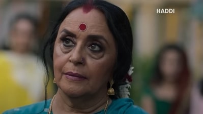 Ila Arun in a still from Haddi trailer. Ila Arun in a still from Haddi trailer.