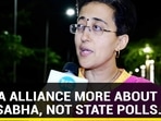 Atishi Slams Modi Govt Atishi Slams Modi Govt