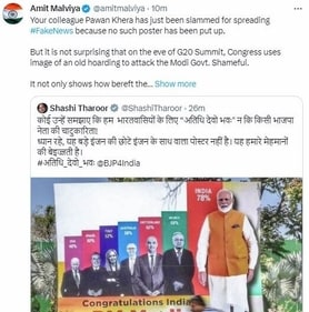 There is no such hoarding, the BJP claimed after Shashi Tharoor, Pawan Khera tweeted the photo. Both deleted their tweets.