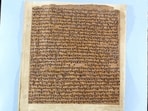 The 450-year-old manuscript of the Rigveda