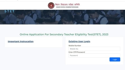 Bihar STET 2023 admit card released at bsebstet.com, here's direct link Bihar STET 2023 admit card released at bsebstet.com, here's direct link