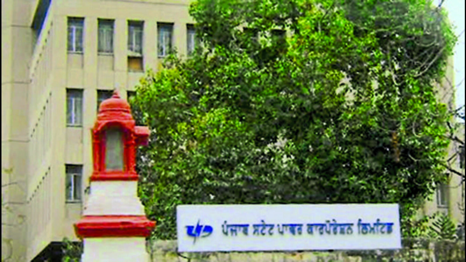 PSPCL supplies highest ever power of 34L units on Sept 9 - Vimarsana News