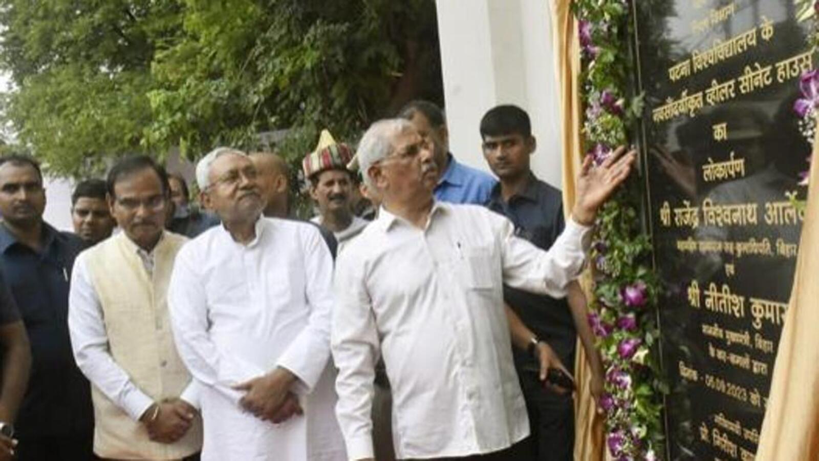 Wheeler Senate hall in Patna University to be renamed after Jayaprakash Narayan - Vimarsana News