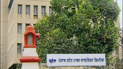 A view of PSPCL office in Patiala. (HT Photo)