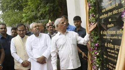 Bihar governor Rajendra Vishwanath Arlekar and chief minister Nitish Kumar inaugurated the refurbished hall on September 5 (HT Photo/Sourced) Bihar governor Rajendra Vishwanath Arlekar and chief minister Nitish Kumar inaugurated the refurbished hall on September 5 (HT Photo/Sourced)