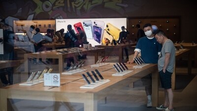 Apple Wonderlust Event 2023 (Bloomberg) Apple Wonderlust Event 2023 (Bloomberg)