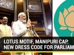 LOTUS MOTIF, MANIPURI CAP: NEW DRESS CODE FOR PARLIAMENT LOTUS MOTIF, MANIPURI CAP: NEW DRESS CODE FOR PARLIAMENT