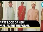 FIRST LOOK OF NEW PARLIAMENT UNIFORM FIRST LOOK OF NEW PARLIAMENT UNIFORM