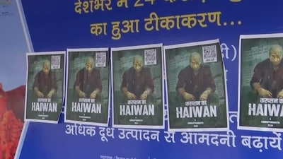 'Corruption ka Haiwan' posters featuring former Madhya Pradesh CM Kamal Nath surface in Bhopal. (ANI) 'Corruption ka Haiwan' posters featuring former Madhya Pradesh CM Kamal Nath surface in Bhopal. (ANI)