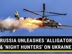 RUSSIA UNLEASHES ‘ALLIGATORS’ & ‘NIGHT HUNTERS’ ON UKRAINE RUSSIA UNLEASHES ‘ALLIGATORS’ & ‘NIGHT HUNTERS’ ON UKRAINE