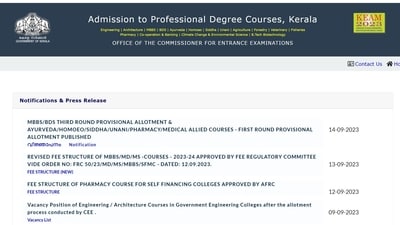 KEAM 2023 MBBS and MDS round 3 seat allotment results out at cee.kerala.gov.in