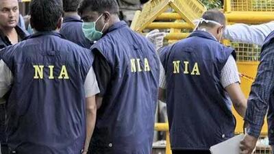 National Investigation Agency (File Photo) National Investigation Agency (File Photo)