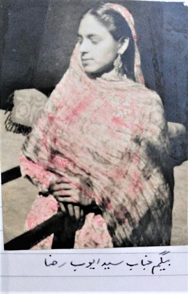 The writer’s grandmother (Courtesy Lamat R Hasan) The writer’s grandmother (Courtesy Lamat R Hasan)