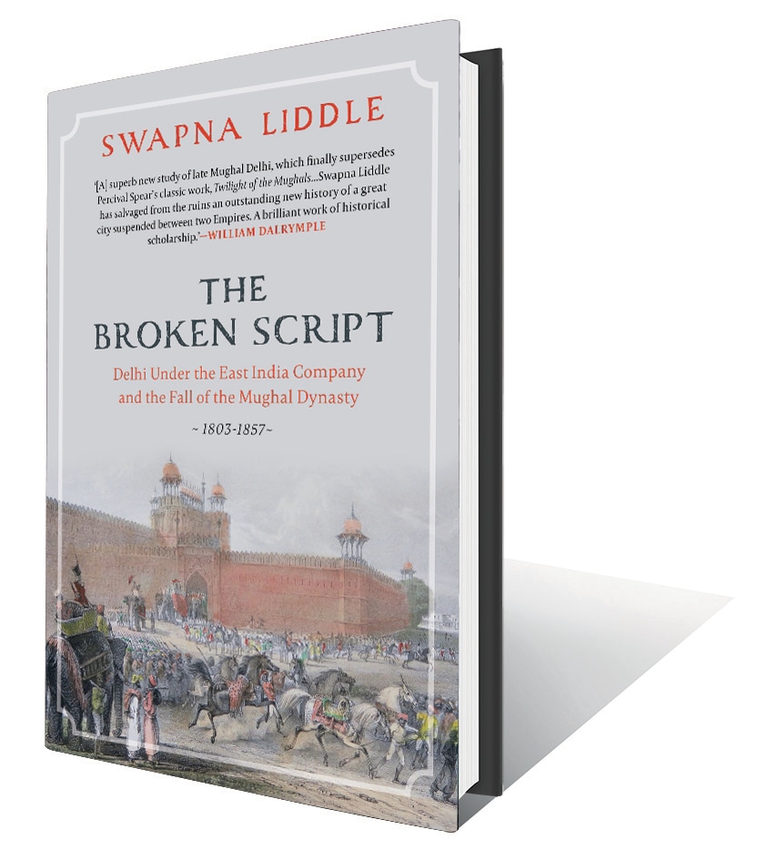 456pp, ₹899; Speaking Tiger 456pp, ₹899; Speaking Tiger