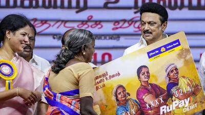 Tamil Nadu chief minister M.K. Stalin with a beneficiary during the launch of the 'Kalaignar Magalir Urimai Thittam' (Kalaignar Women's Rights Assistance Scheme), offering ₹1,000 monthly assistance to women, in Kancheepuram district on Friday. (PTI) Tamil Nadu chief minister M.K. Stalin with a beneficiary during the launch of the 'Kalaignar Magalir Urimai Thittam' (Kalaignar Women's Rights Assistance Scheme), offering ₹1,000 monthly assistance to women, in Kancheepuram district on Friday. (PTI)