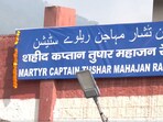 Udhampur railway station renamed as 'Martyr Captain Tushar Mahajan Railway Station'.