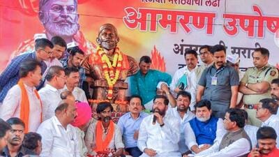 Jalna, Sept 14 (ANI): Maharashtra Chief Minister Eknath Shinde meets Manoj Jarange Patil, who is on a hunger strike to protest for the Maratha reservation, at Antarwali-Sarati, in Jalna on Thursday. (ANI Photo) (CMO Maharashtra Twitter) Jalna, Sept 14 (ANI): Maharashtra Chief Minister Eknath Shinde meets Manoj Jarange Patil, who is on a hunger strike to protest for the Maratha reservation, at Antarwali-Sarati, in Jalna on Thursday. (ANI Photo) (CMO Maharashtra Twitter)