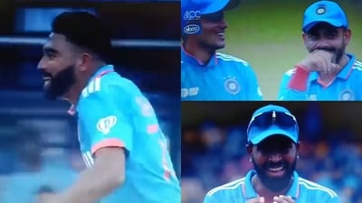 Commentators Wasim Akram and Ravi Shastri also saw the funny side to it as Siraj sheepishly smiled on. Commentators Wasim Akram and Ravi Shastri also saw the funny side to it as Siraj sheepishly smiled on.