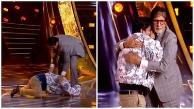 KBC 15 contestant attempting ₹7 crore question shares emotional moment with Amitabh Bachchan. KBC 15 contestant attempting ₹7 crore question shares emotional moment with Amitabh Bachchan.