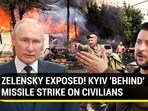 ZELENSKY EXPOSED! KYIV 'BEHIND' MISSILE STRIKE ON CIVILIANS
ZELENSKY EXPOSED! KYIV 'BEHIND' MISSILE STRIKE ON CIVILIANS