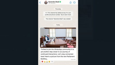 PM Modi's WhatsApp Channel