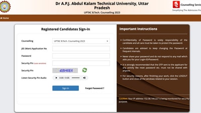 UPTAC Counselling 2023: Round 1 allotment result announced on uptac.admissions.nic.in