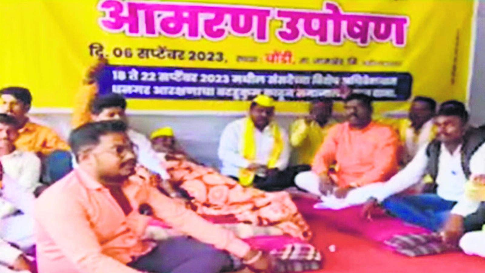 Dhangar activist stops drinking water as hunger strike over quota enters 15th day - Vimarsana News