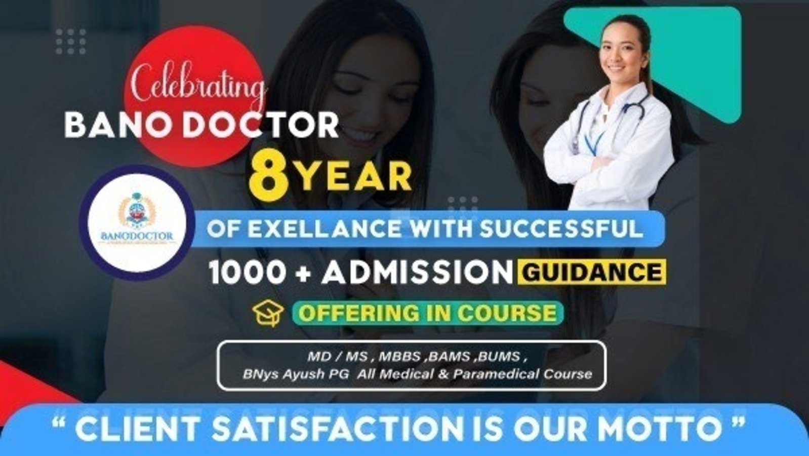 Bano Doctor Marks 8 Years of Excellence: Celebrating 1000+ Medical Admissions - Vimarsana News