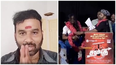 Cool Suresh has offered an apology after a recent incident. Cool Suresh has offered an apology after a recent incident.