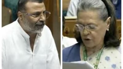BJP MP Nishikant Dubey reminded Sonia Gandhi in the Lok Sabha on Wednesday what she did in 2012. BJP MP Nishikant Dubey reminded Sonia Gandhi in the Lok Sabha on Wednesday what she did in 2012.