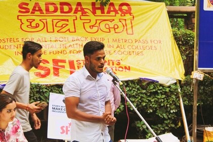 Arif Siddiqui is Students’ Federation of India's (SFI) candidate. Arif Siddiqui is Students’ Federation of India's (SFI) candidate.