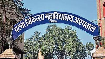 PMCH principal said they will ask guardians of students found guilty of ragging and ask them to caution their wards. (File Photo) PMCH principal said they will ask guardians of students found guilty of ragging and ask them to caution their wards. (File Photo)
