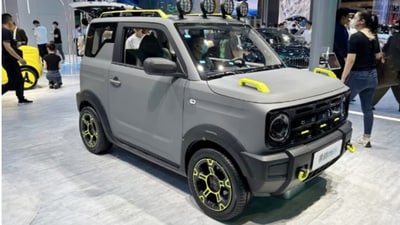 Xiaoma Small Electric car (Live Hindustan) Xiaoma Small Electric car (Live Hindustan)