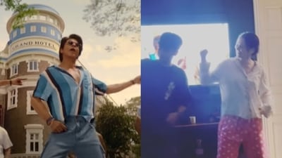 Hania Aamir grooved to Shah Rukh Khan's song Chaleya from Jawan. Hania Aamir grooved to Shah Rukh Khan's song Chaleya from Jawan.