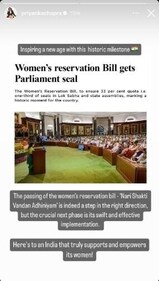 Priyanka shared a screenshot of an article.