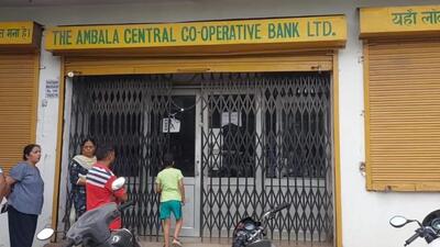 The Ambala Central Co-Operative Bank Ltd’s Baldev Nagar branch on Naraingarh road where the heist took place. (HT Photo) The Ambala Central Co-Operative Bank Ltd’s Baldev Nagar branch on Naraingarh road where the heist took place. (HT Photo)