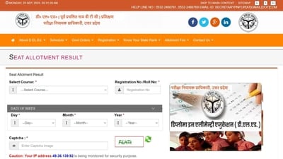 UP DElEd 2023 Phase 1 Seat Allotment Result Released, Check Now at updeled.gov.in UP DElEd 2023 Phase 1 Seat Allotment Result Released, Check Now at updeled.gov.in