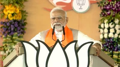 Prime Minister Narendra Modi at 'Karyakarta Mahakumbh' in Bhopal.