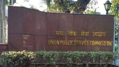 Union Public Service Commission (UPSC) declared the National Defence Academy and Naval Academy Examination II 2023 results which was held on September 3, 2023.