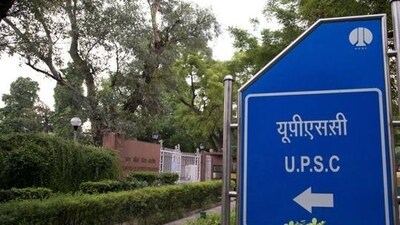 UPSC ESE Prelims Exam 2024 registration process ends today at upsc.gov.in