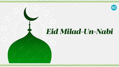 Eid Milad-Un-Nabi Mubarak: Wishes, images, quotes, greetings, messages to share (HT Photo) Eid Milad-Un-Nabi Mubarak: Wishes, images, quotes, greetings, messages to share (HT Photo)