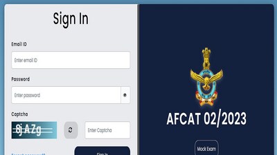 IAF AFCAT 02/2023 Result 2023 declared at afcat.cdac.in, direct link here IAF AFCAT 02/2023 Result 2023 declared at afcat.cdac.in, direct link here
