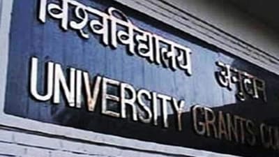 Take necessary action against colleges and universities offering unspecified degrees: Delhi HC to UGC (HT Photo) Take necessary action against colleges and universities offering unspecified degrees: Delhi HC to UGC (HT Photo)