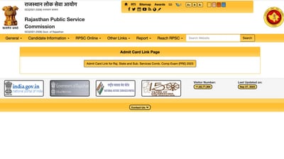 RPSC RAS Prelims admit card 2023 out on SSO portal RPSC RAS Prelims admit card 2023 out on SSO portal