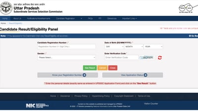UPSSSC Forest Guard Main result 2022 out on upsssc.gov.in, up forest guard result