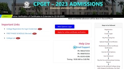 CPGET 2023 Phase 1 seat allotment results today at cpget.ouadmissions.com, know how to check CPGET 2023 Phase 1 seat allotment results today at cpget.ouadmissions.com, know how to check