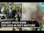 MOMENT WHEN BOMB EXPLODED IN PAK'S MASTUNG MOMENT WHEN BOMB EXPLODED IN PAK'S MASTUNG